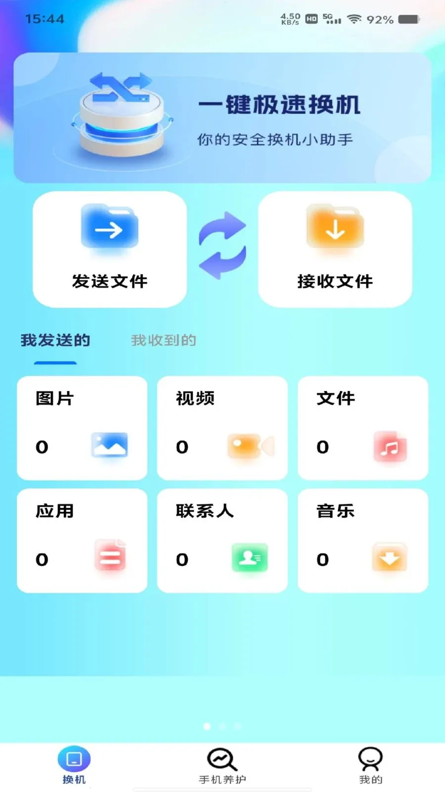 �������ͬ������(�ļ���������)v1.0.0 �ٷ����ͼ2