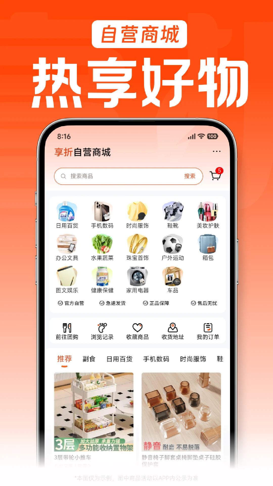 ��������2026�ٷ�����v3.3.1 ��׿���ͼ2
