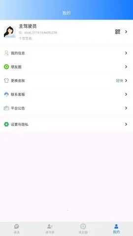 ������2026�ٷ�����v1.0.24 �ֻ����ͼ0