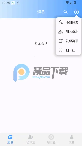 ������2026�ٷ�����v1.0.24 �ֻ����ͼ3
