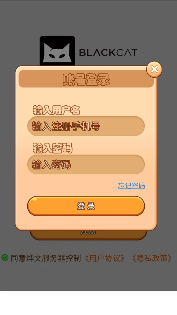 ���ķ���������(�������㹤��)v8.3.0 �ٷ����ͼ2