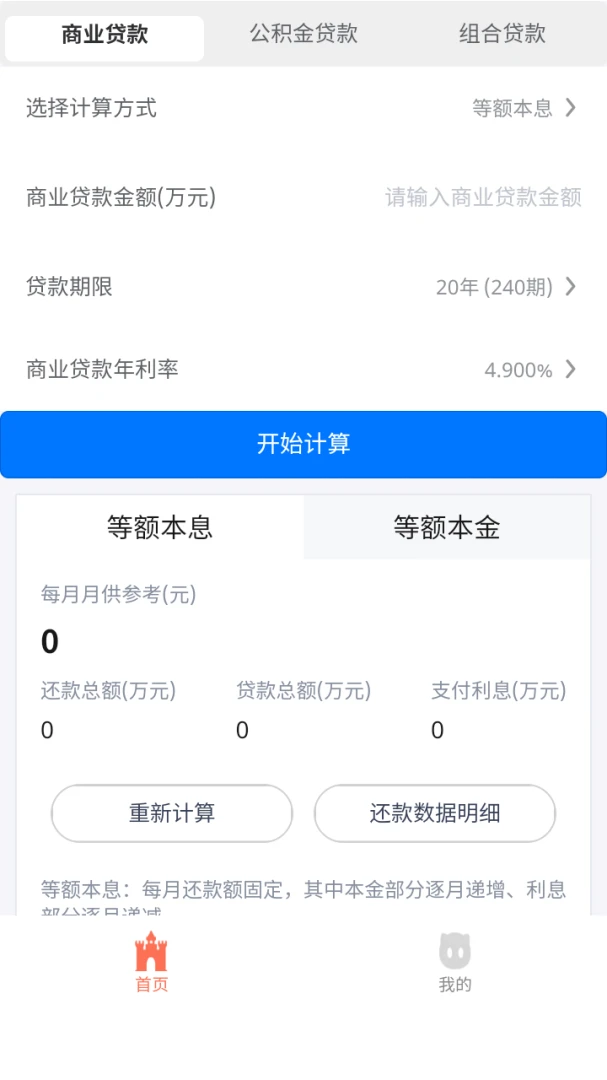 ���ķ���������(�������㹤��)v8.3.0 �ٷ����ͼ3