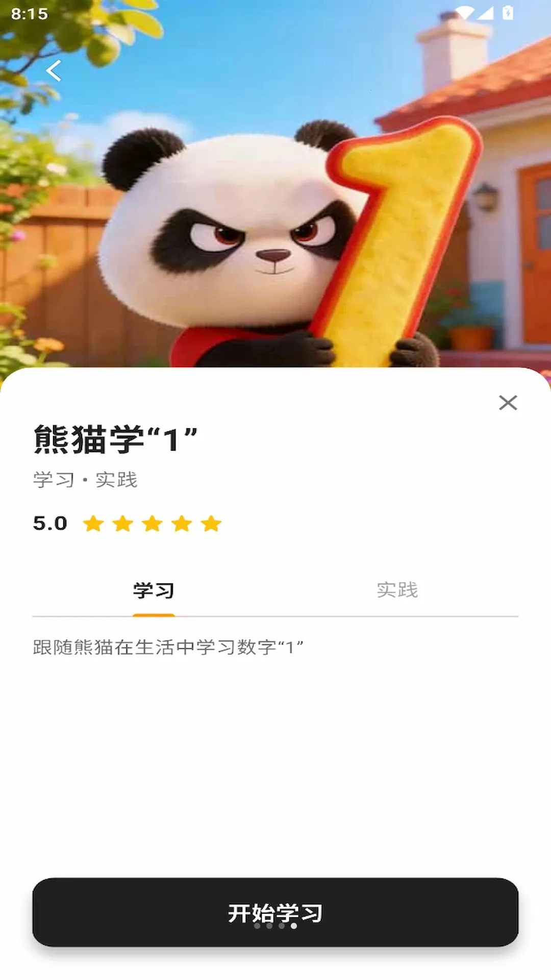 �����Ǵ�2026�ٷ����°汾v1.0.0 ��Ѱ��ͼ3