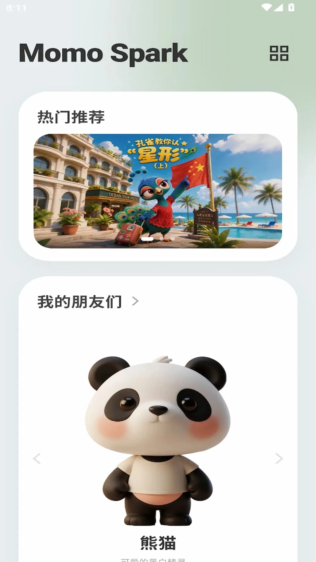 �����Ǵ�2026�ٷ����°汾v1.0.0 ��Ѱ��ͼ0