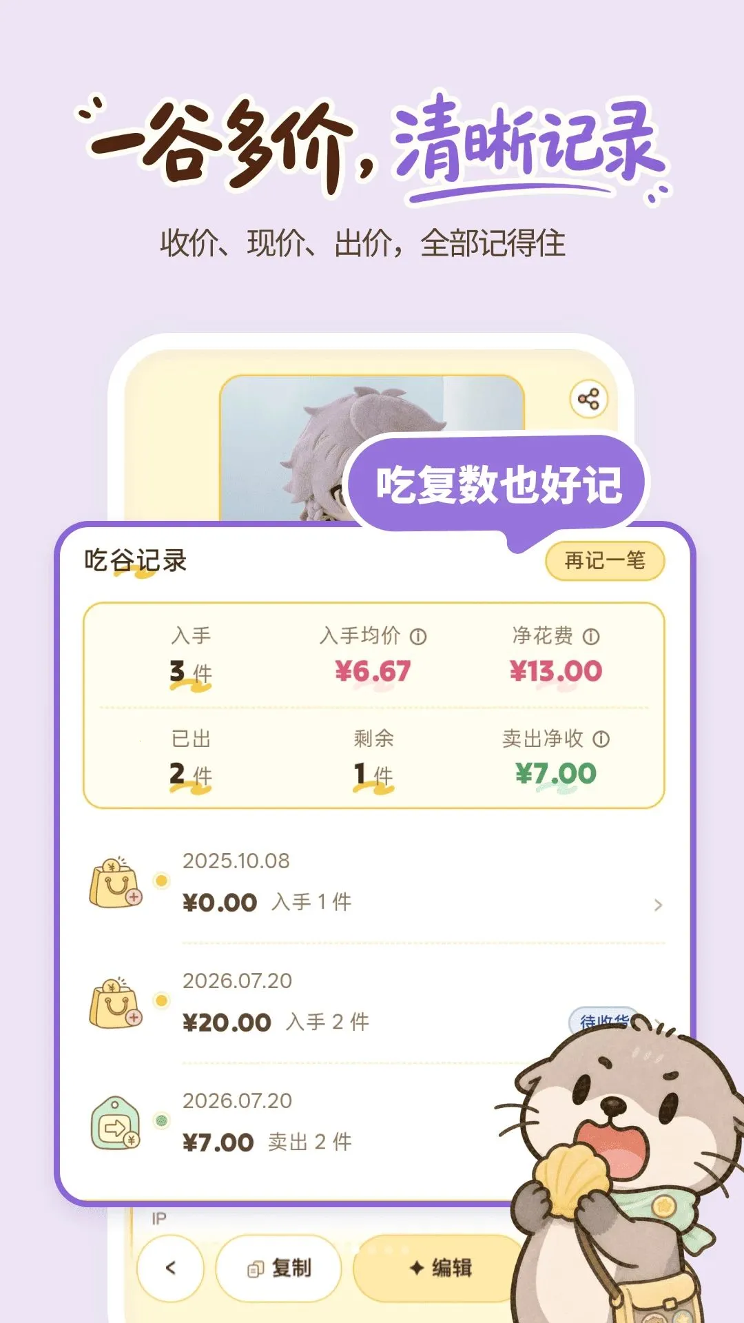 ��̡��2026�ٷ�����v1.1.200 ��׿���ͼ0
