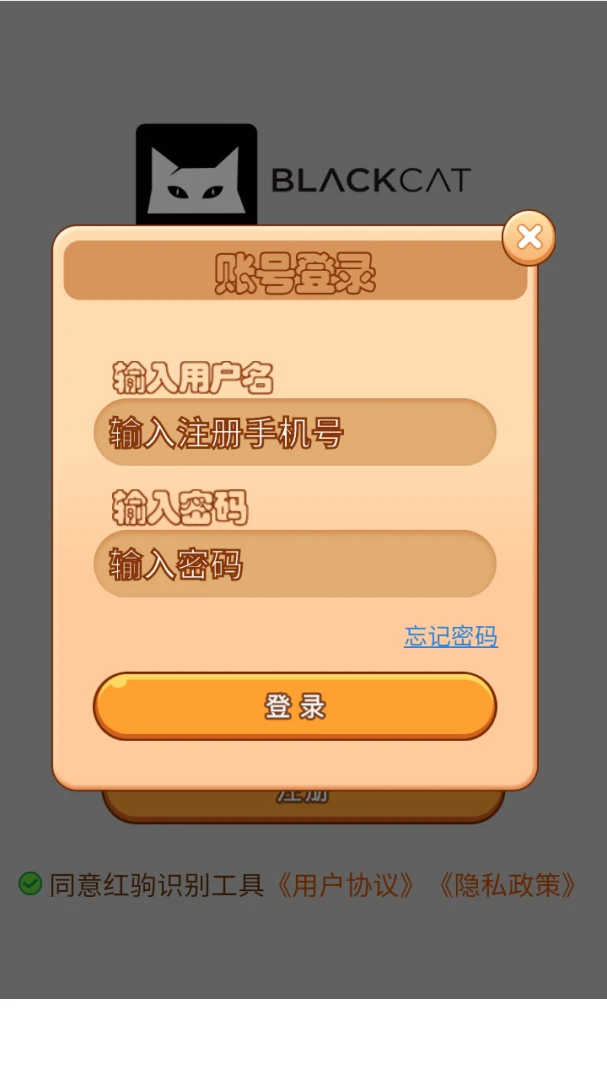 烨文万能工具(图片文字识别)v8.3.0 官方版截图2