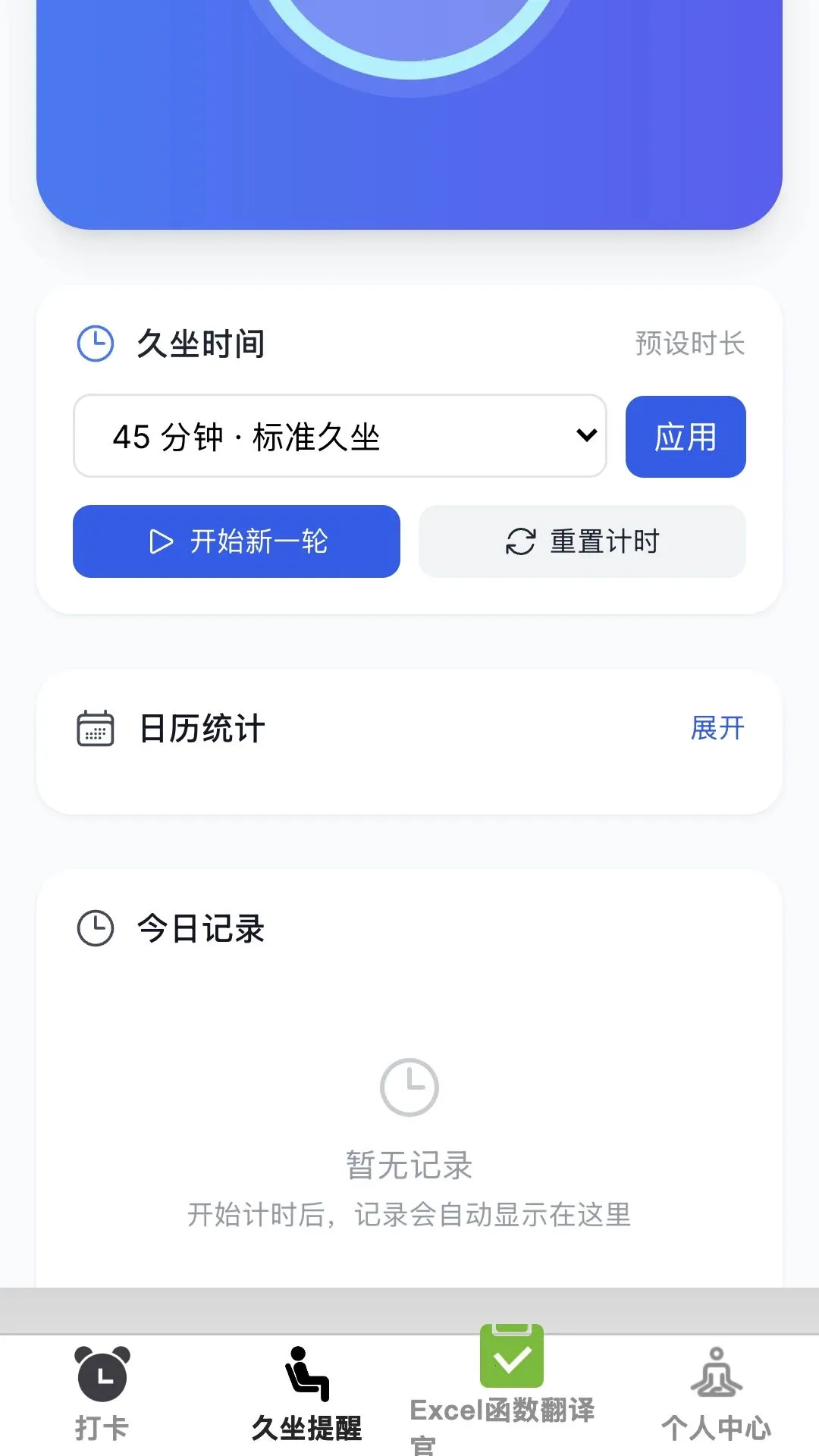 ׿�̿��(�ƶ��칫����)v1.0.0 ��׿���ͼ0