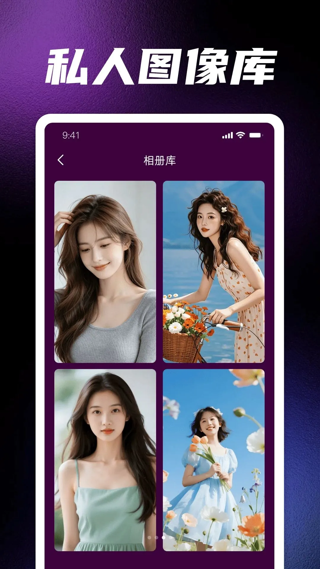 加密免费独享影片播放器(视频加密播放器)v1.0 安卓版截图1