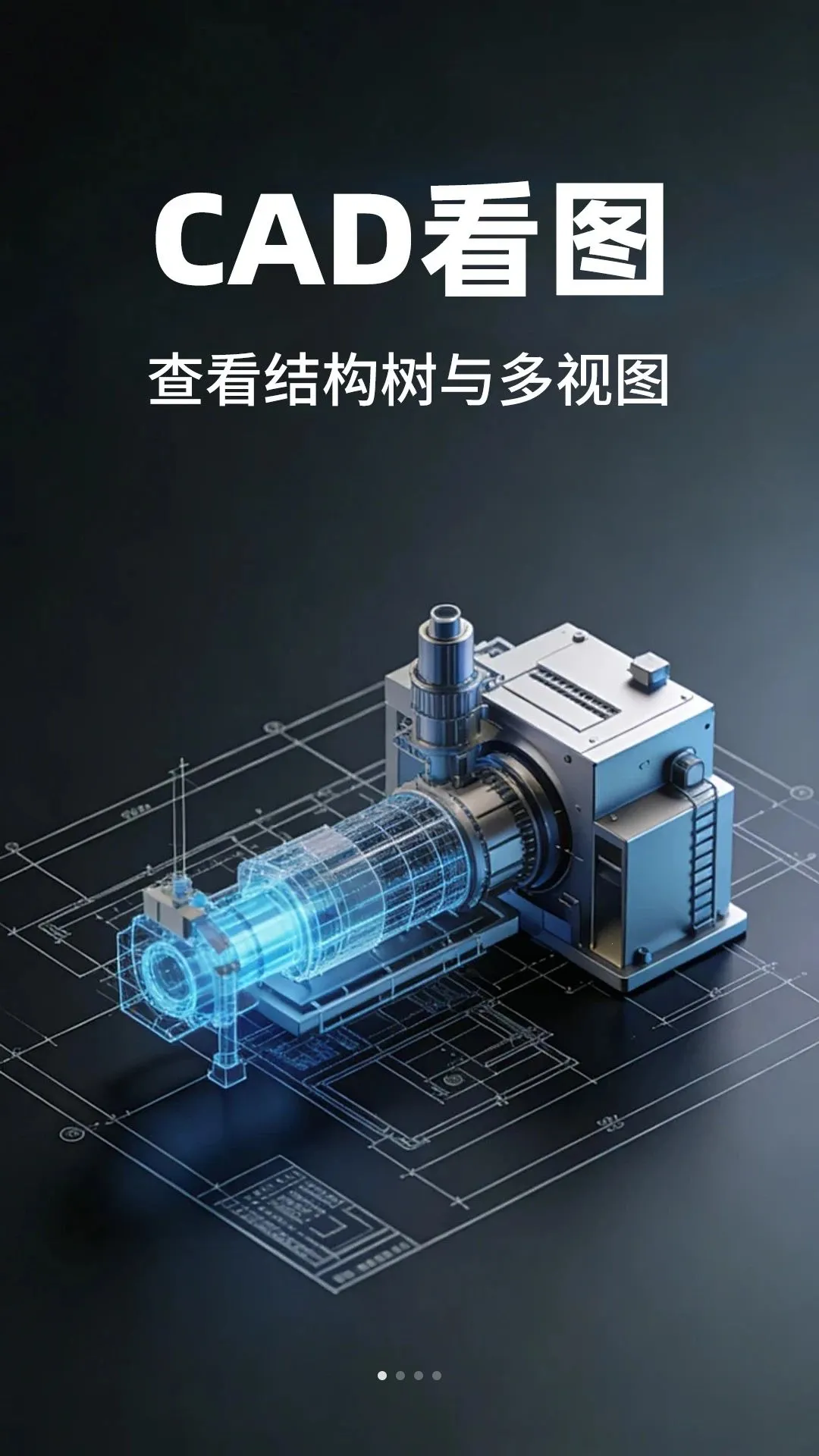 CAD��ͼʦ��Ѱ�2026�ٷ�����v1.0.1 ��Ѱ��ͼ1
