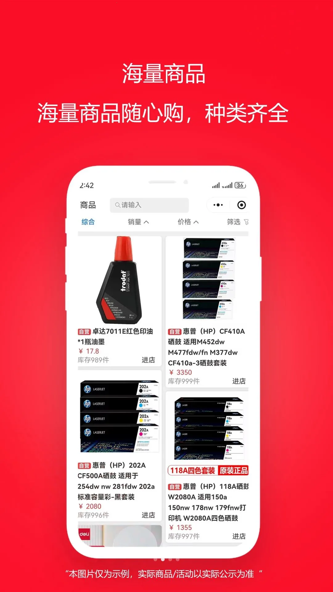�����̳�2026���°汾v26.08.171 �ٷ����ͼ3