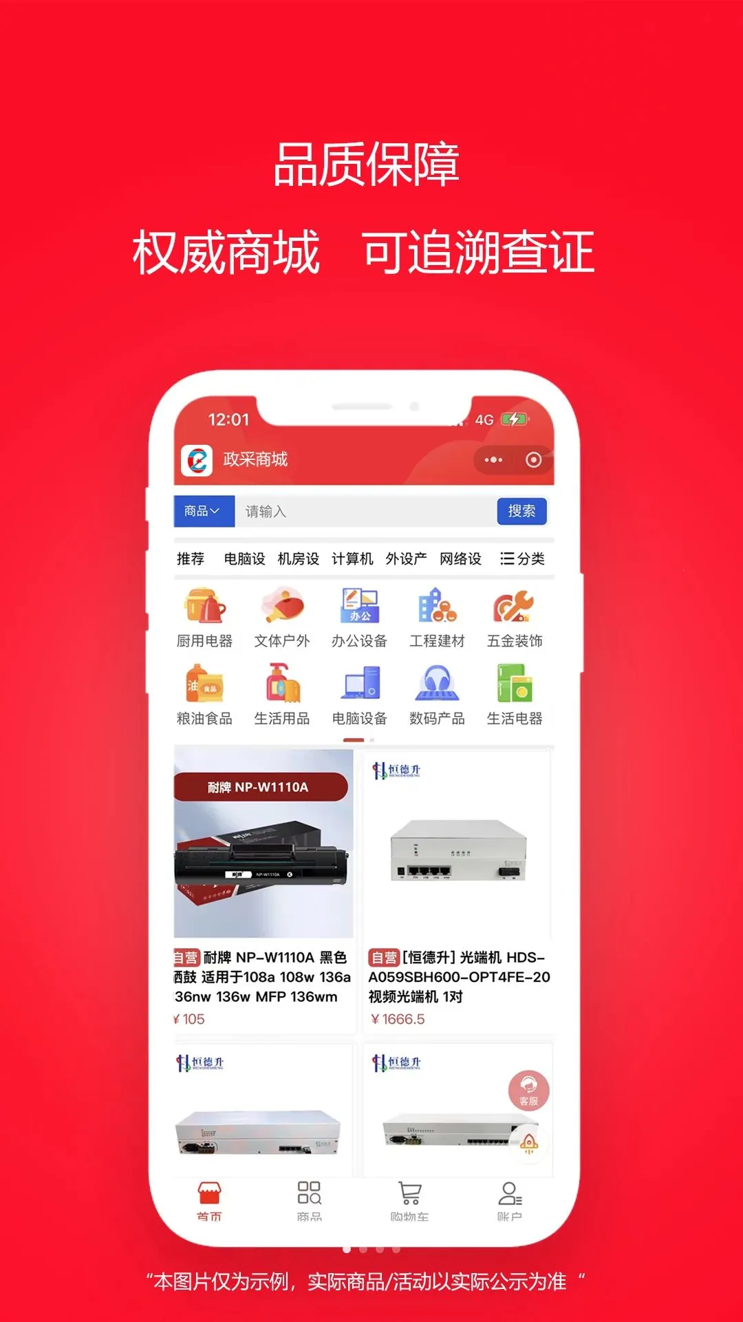 �����̳�2026���°汾v26.08.171 �ٷ����ͼ1