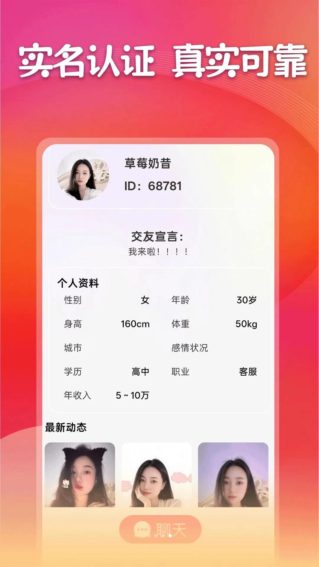 ��Ȧ��2026���°汾v1.1.2 �ֻ����ͼ0