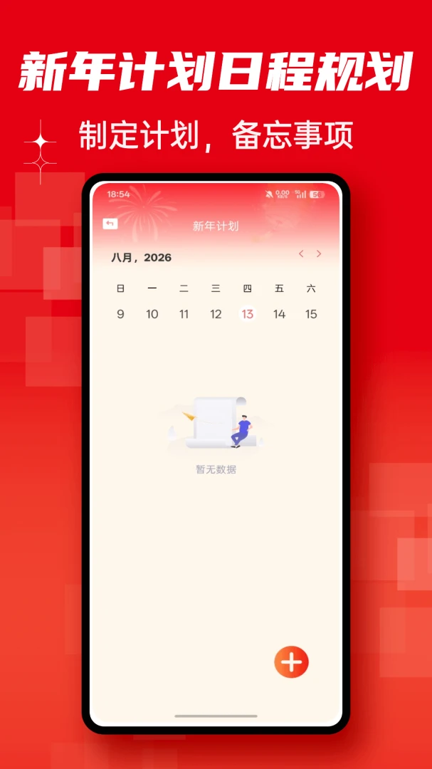 һ��ǧ��(����������ƽ̨)v1.0.4 ��Ѱ��ͼ0