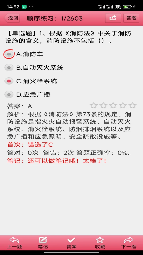 ����2026�ٷ�����v3.23 ��Ѱ��ͼ1