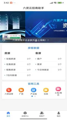 ��������������(���̹�������)v1.0.1 ��Ѱ��ͼ1