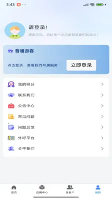 ��������������(���̹�������)v1.0.1 ��Ѱ��ͼ2