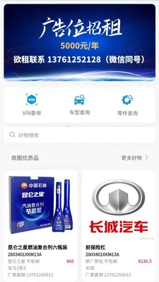 ��׼ERP2026���°汾v1.3.0 �ٷ����ͼ1