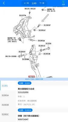 ��׼ERP2026���°汾v1.3.0 �ٷ����ͼ3