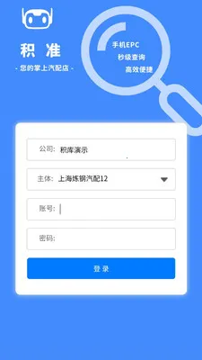 ��׼ERP2026���°汾v1.3.0 �ٷ����ͼ0