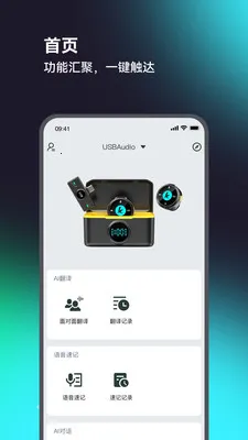 IAMCOOL(����AI����)v3.5.6 �ֻ����ͼ3