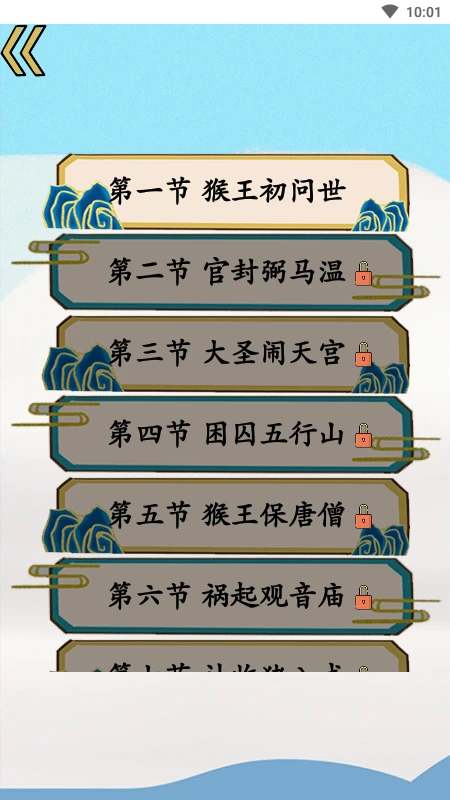 ����ʶ��(����ѧϰ����)v3.7.2 ��׿���ͼ1