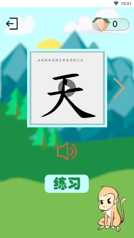 ����ʶ��(����ѧϰ����)v3.7.2 ��׿���ͼ0
