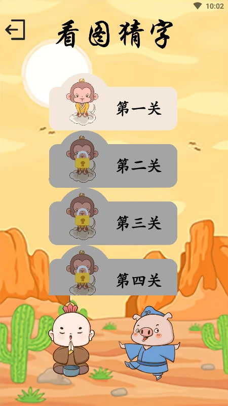 ����ʶ��(����ѧϰ����)v3.7.2 ��׿���ͼ2