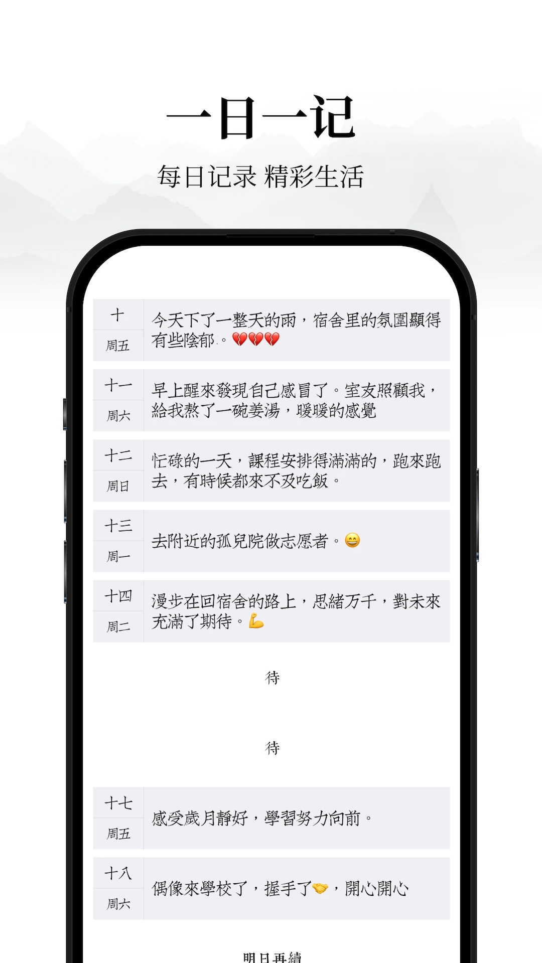 �����ռ�2026�ٷ�����v1.0.6 �ٷ����ͼ3