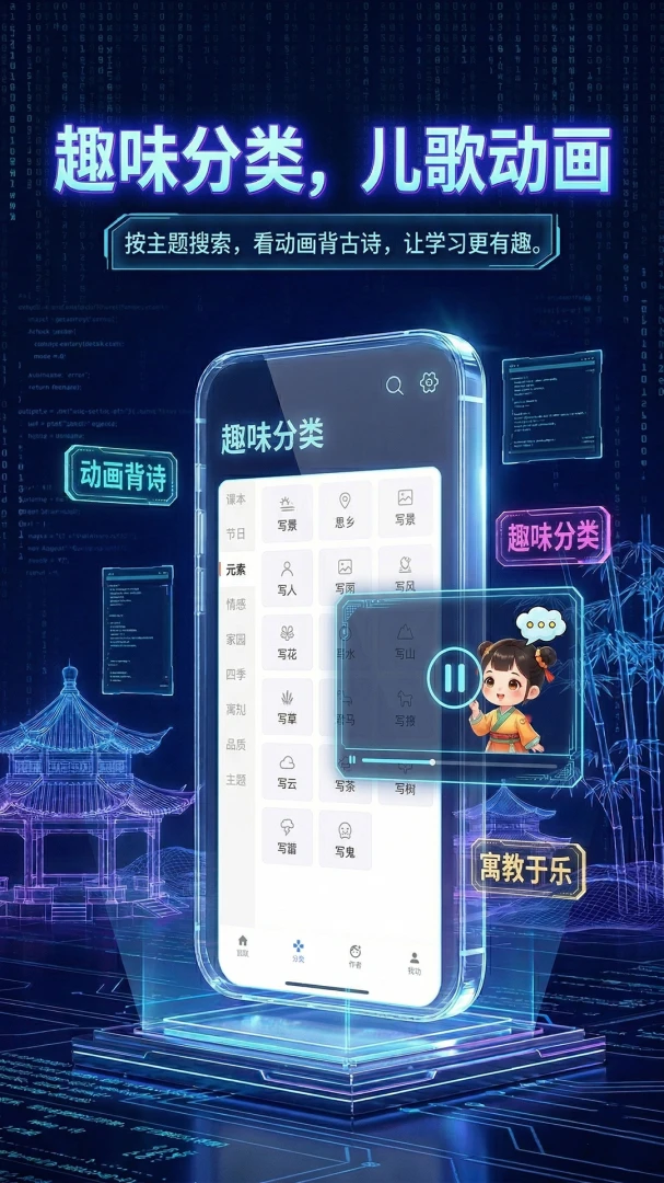 ��ʫ����������(ʫ���Ļ�����Ӧ��)v1.2.2 ��׿���ͼ2
