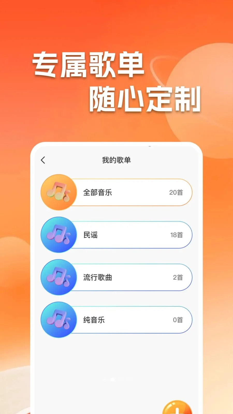 ����������ֲ����������ֻ���v1.0.2 �ֻ����ͼ3