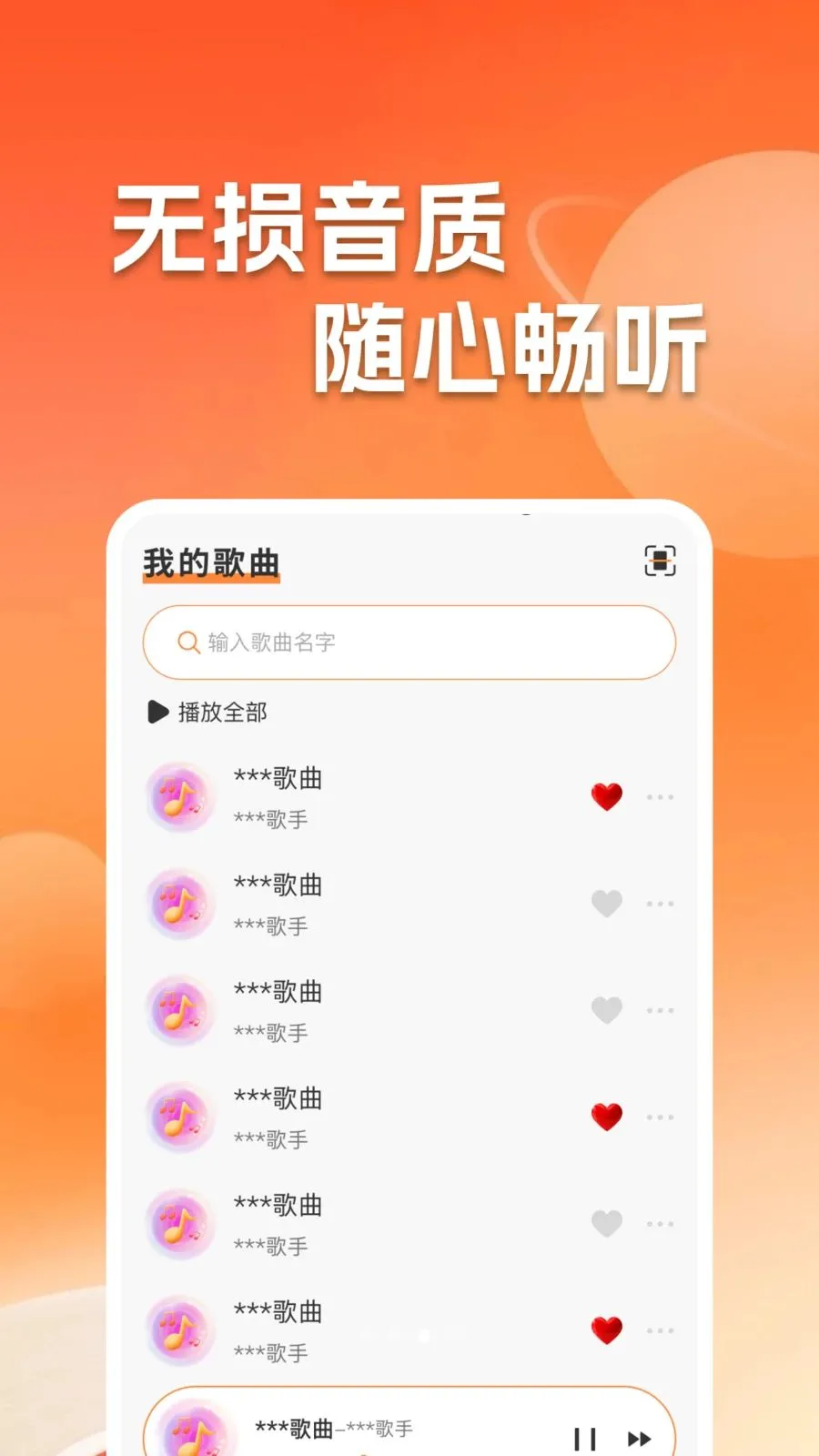 ����������ֲ����������ֻ���v1.0.2 �ֻ����ͼ0