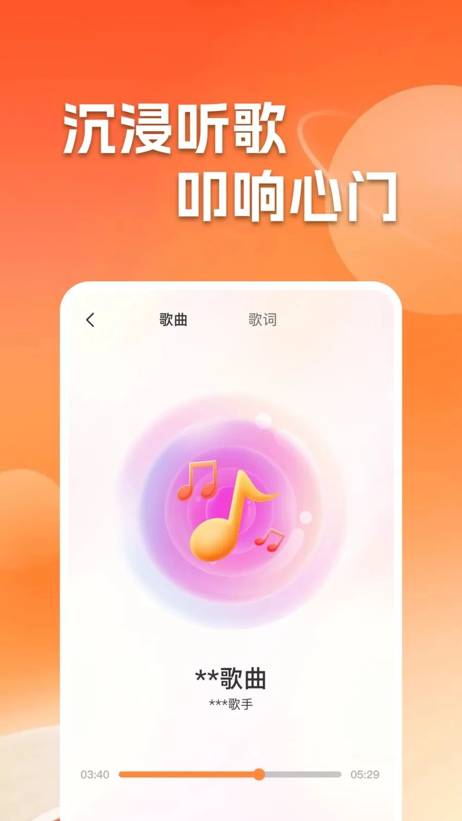 ����������ֲ����������ֻ���v1.0.2 �ֻ����ͼ1