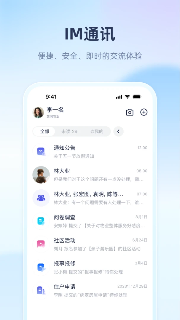 ��������(��ҵ��Ӫ����)v1.1.8 ��Ѱ��ͼ2