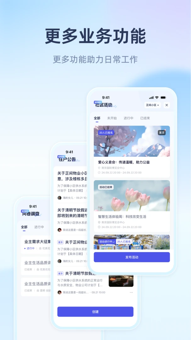 ��������(��ҵ��Ӫ����)v1.1.8 ��Ѱ��ͼ0