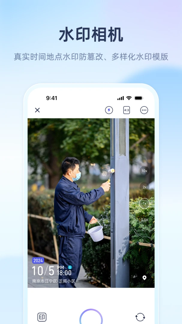 ��������(��ҵ��Ӫ����)v1.1.8 ��Ѱ��ͼ1