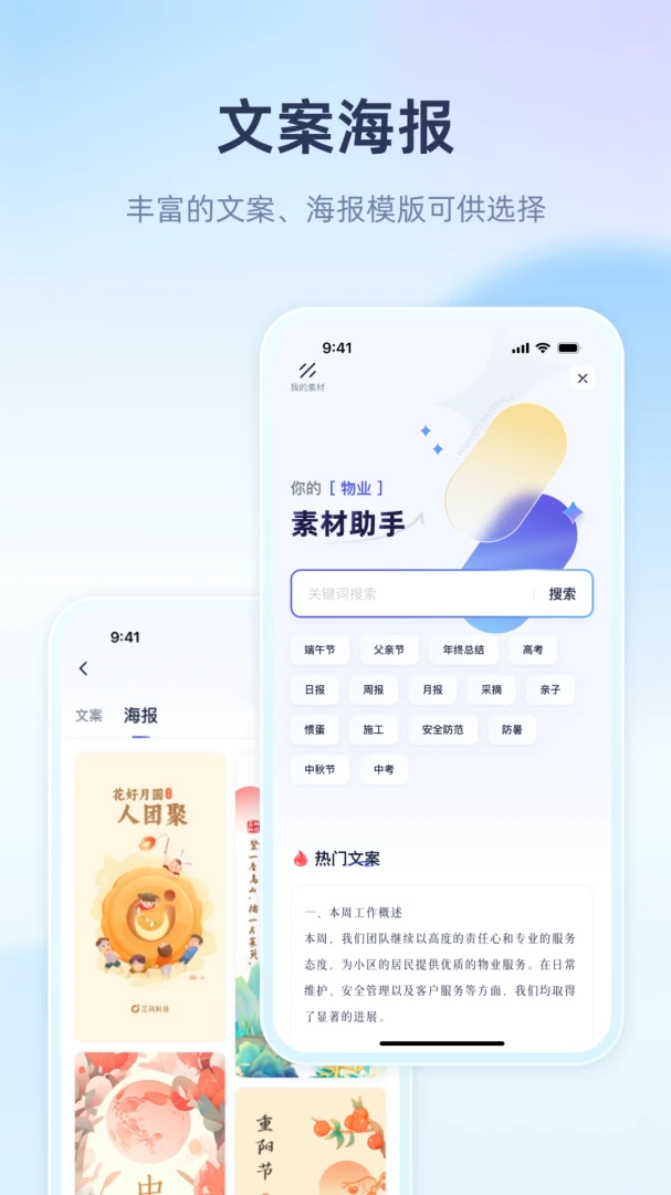 ��������(��ҵ��Ӫ����)v1.1.8 ��Ѱ��ͼ3