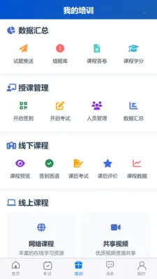 ���ҽ��2026���°汾v1.1.7 �ֻ����ͼ1