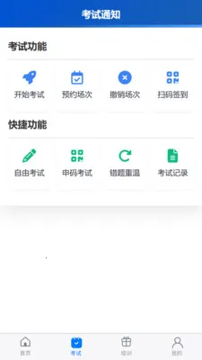 ���ҽ��2026���°汾v1.1.7 �ֻ����ͼ3