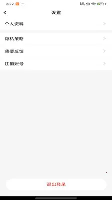 �ĲƼ�2026�ٷ����°汾v1.0.2.1 ��Ѱ��ͼ0