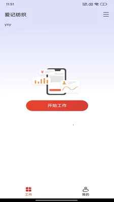 �ĲƼ�2026�ٷ����°汾v1.0.2.1 ��Ѱ��ͼ1