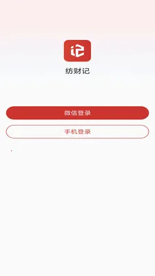 �ĲƼ�2026�ٷ����°汾v1.0.2.1 ��Ѱ��ͼ3