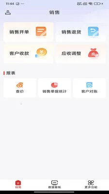 �ĲƼ�2026�ٷ����°汾v1.0.2.1 ��Ѱ��ͼ2