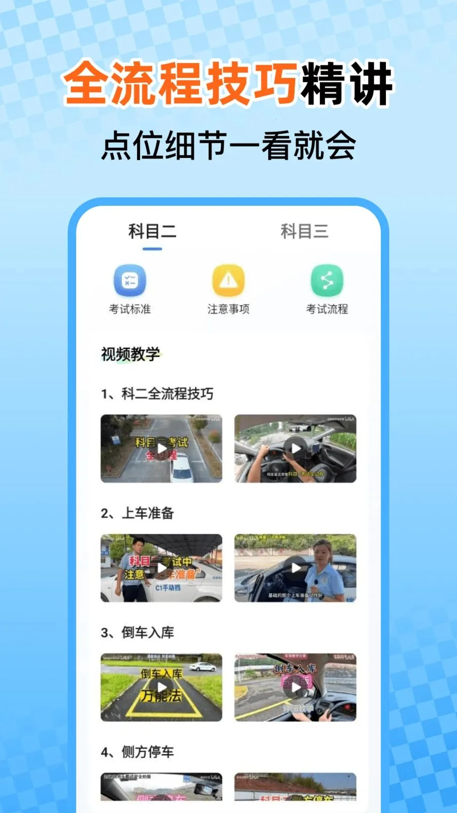 ���տ�֤һ��ͨ2026�ٷ�����v1.0.7 �ٷ����ͼ0