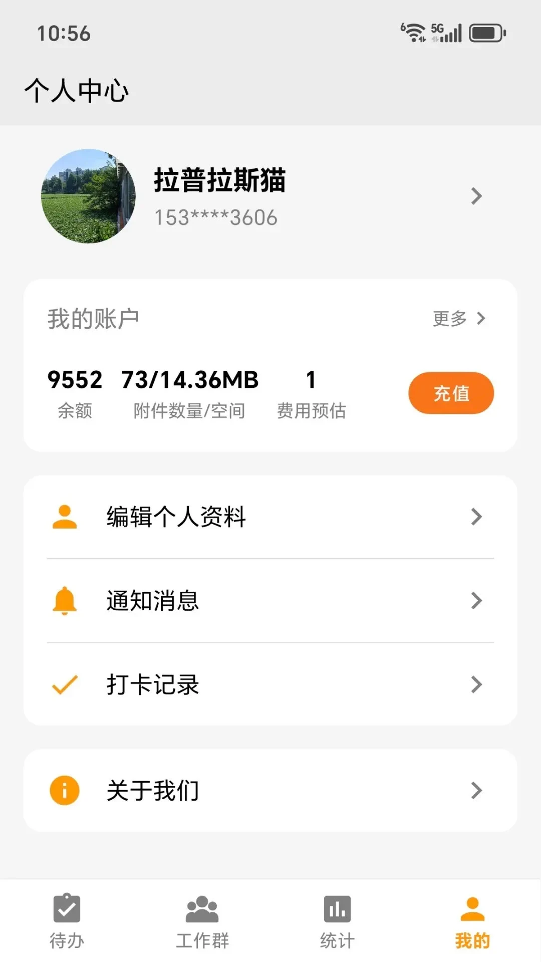 ͼ����(������������)v2026.08.03 �ֻ����ͼ0