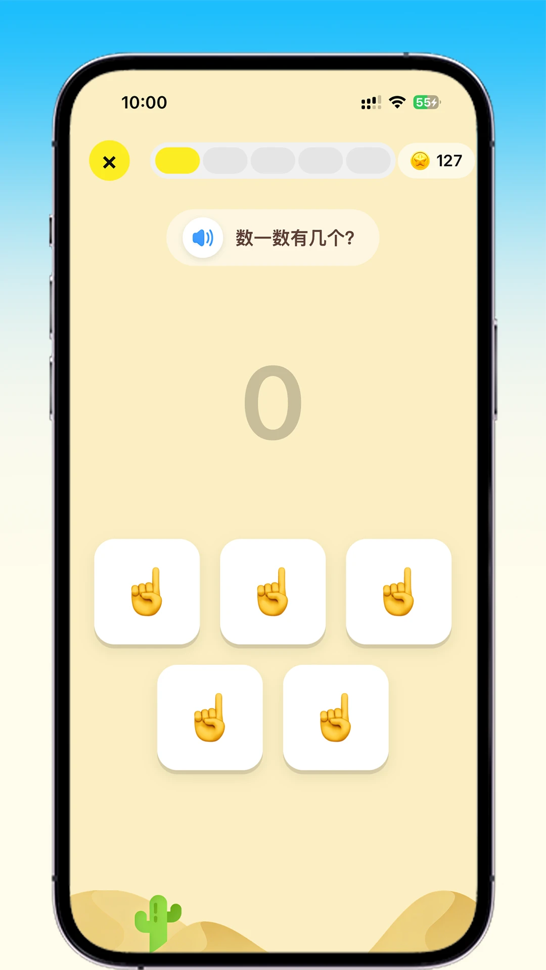 ��������(Ȥζѧϰ��Ϸ)v2.7.2 ��׿���ͼ1