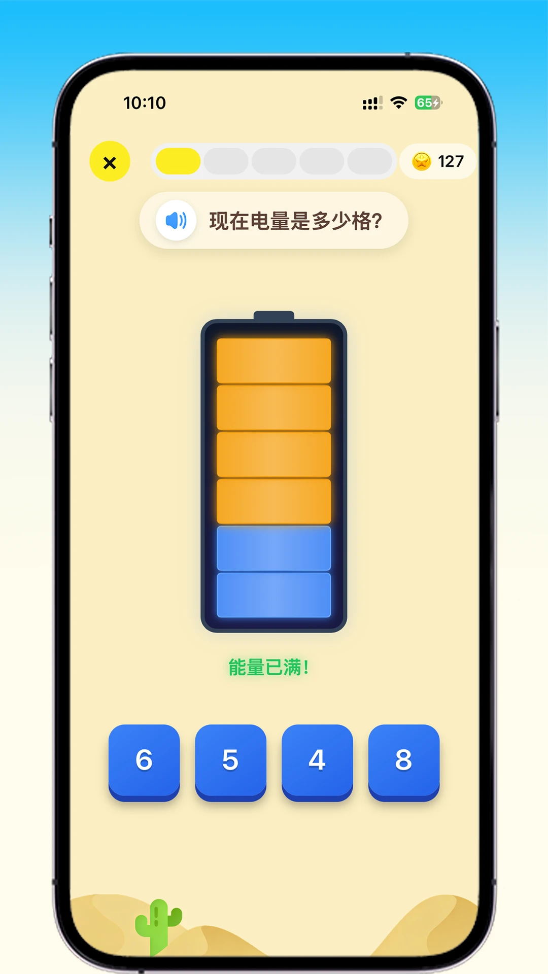 ��������(Ȥζѧϰ��Ϸ)v2.7.2 ��׿���ͼ2