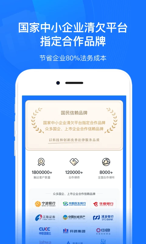 ��ҵ�Ʒ���(��С��ҵ����)v2.8.7 �ٷ����ͼ3