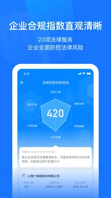 ��ҵ�Ʒ���(��С��ҵ����)v2.8.7 �ٷ����ͼ1
