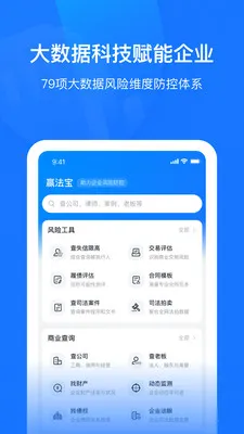 ��ҵ�Ʒ���(��С��ҵ����)v2.8.7 �ٷ����ͼ0
