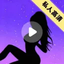 ���˽Ӱ������(��˽��Ƶ��������)v1.0.3.F �ٷ���